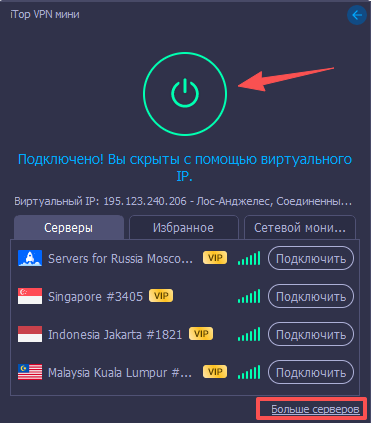 мини-правая кнопка мыши